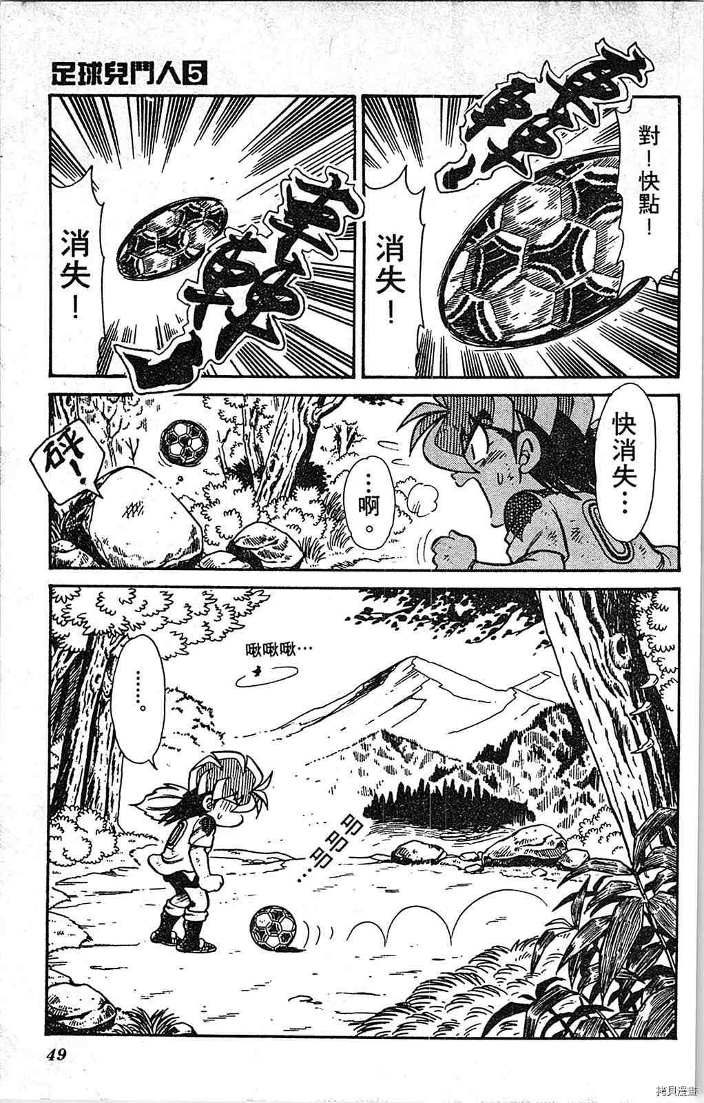 第5卷