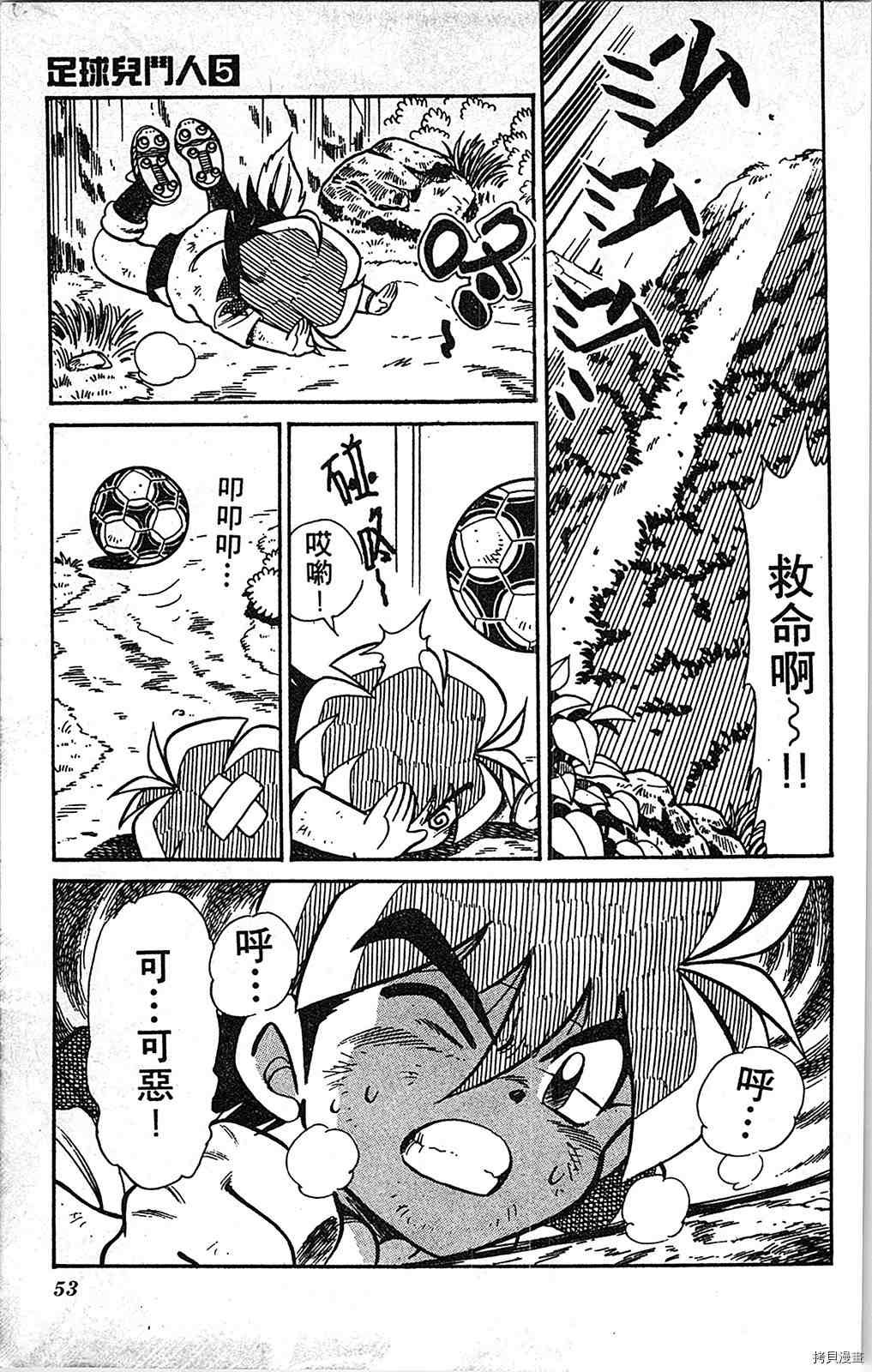 第5卷