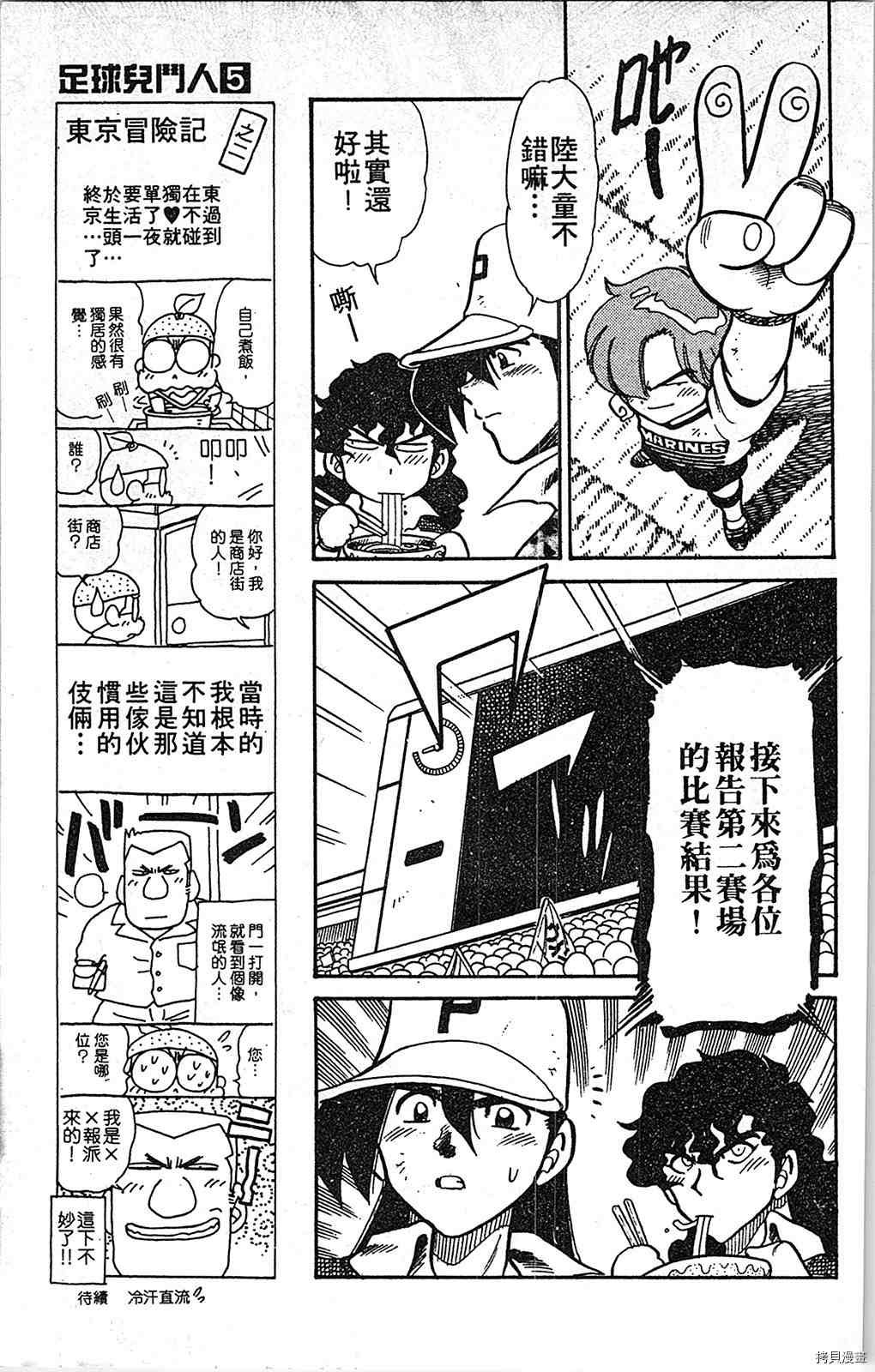 第5卷