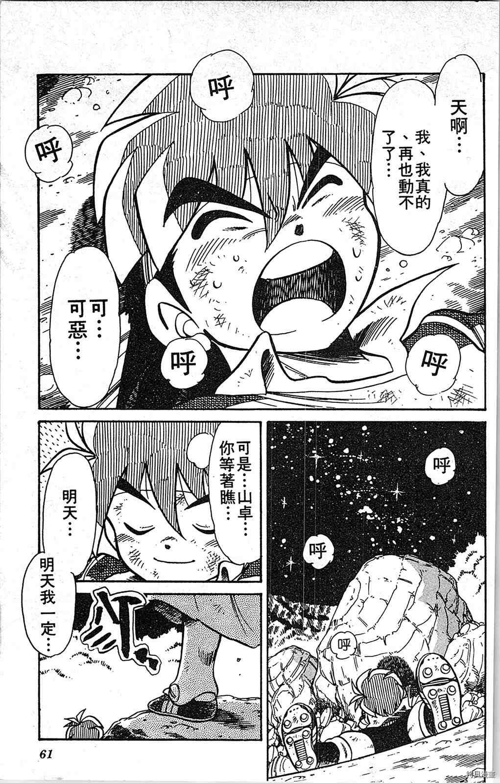 第5卷