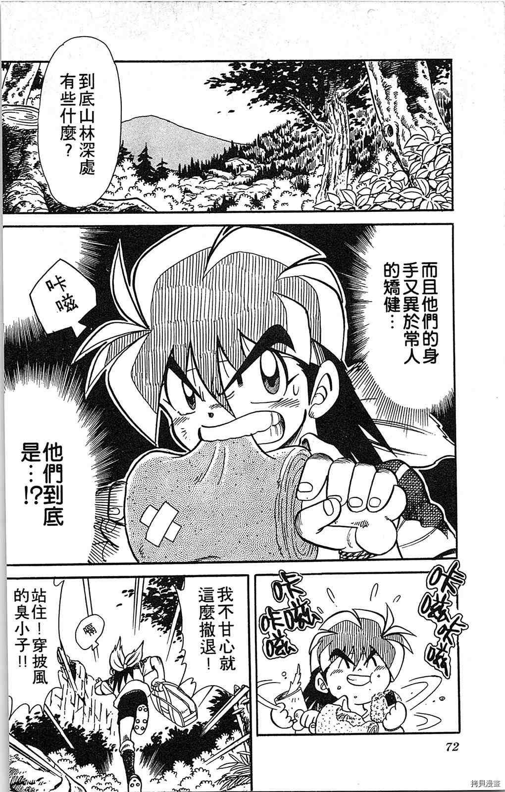 第5卷