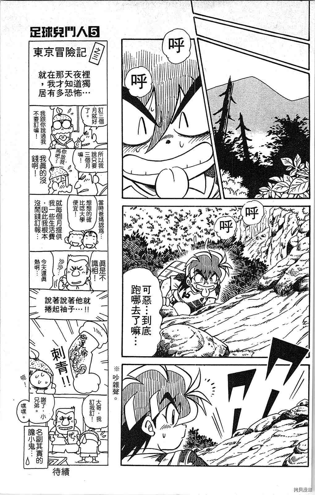 第5卷