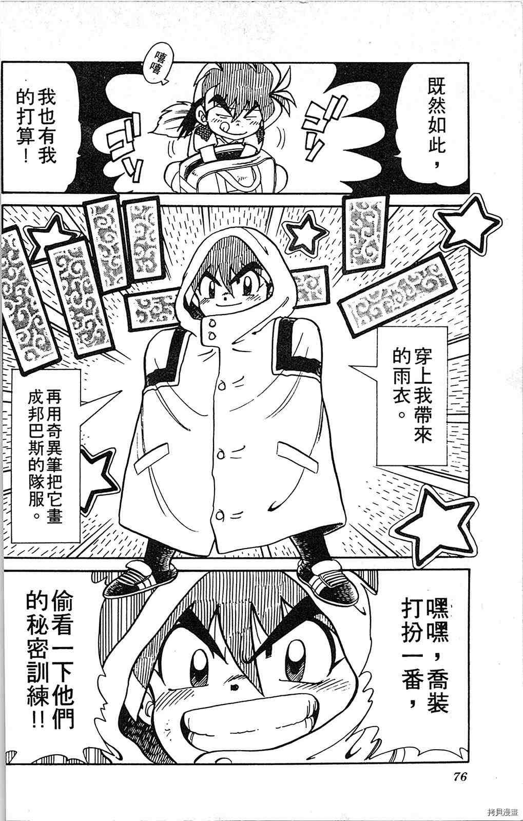 第5卷