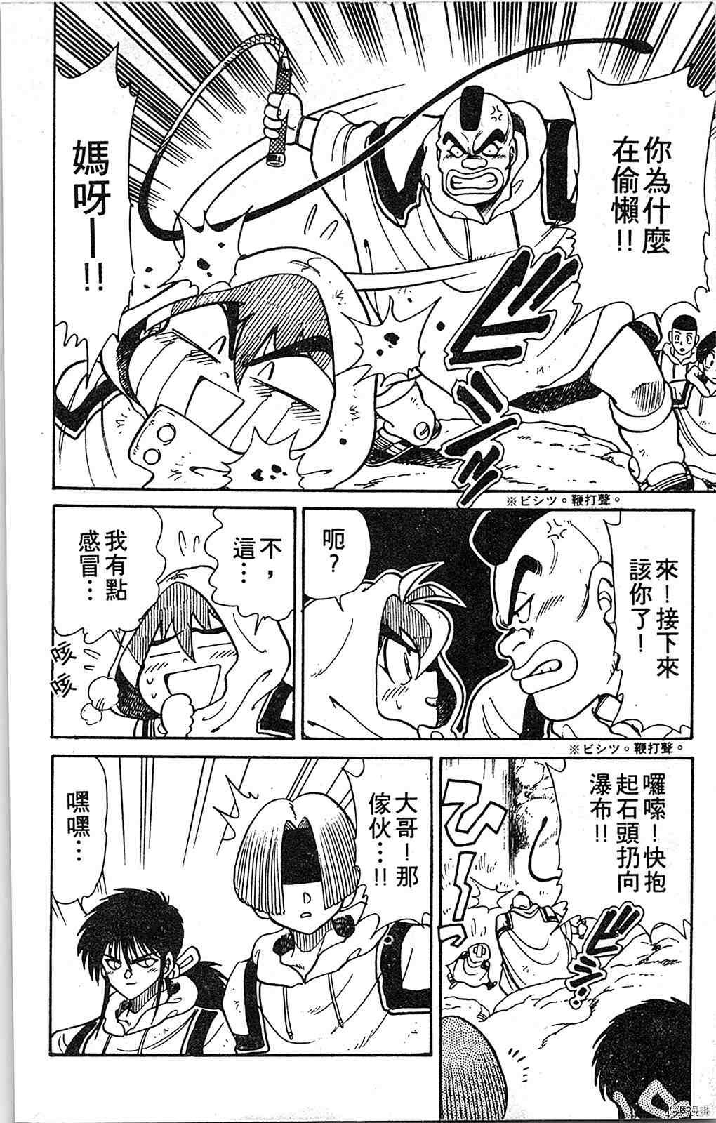 第5卷