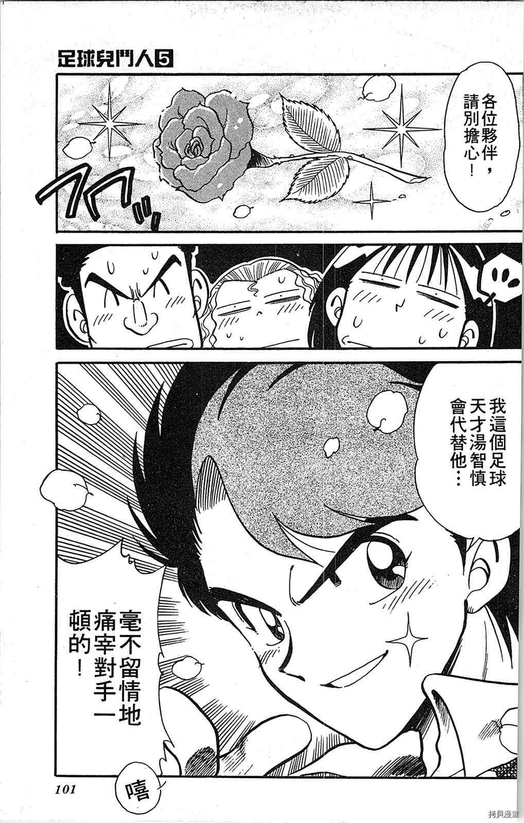 第5卷