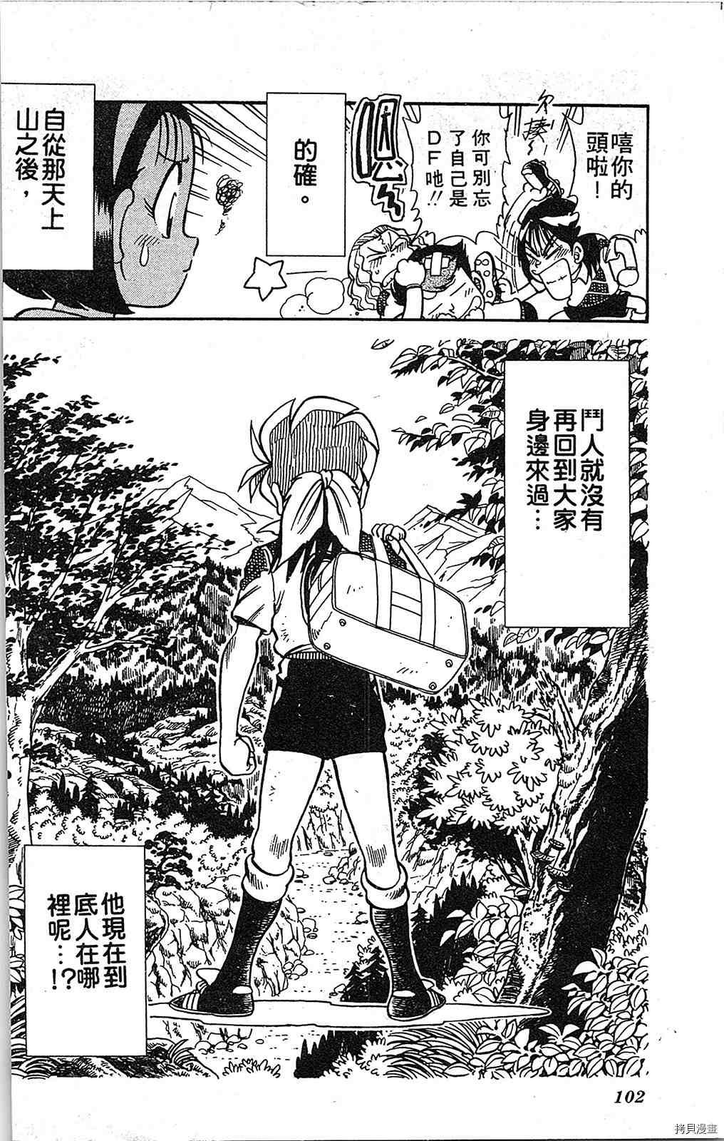 第5卷