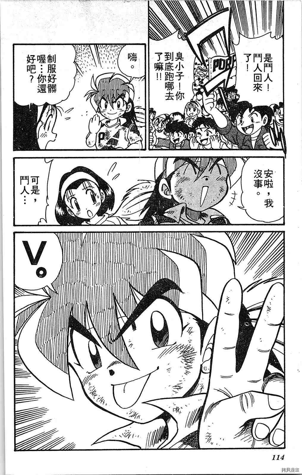 第5卷