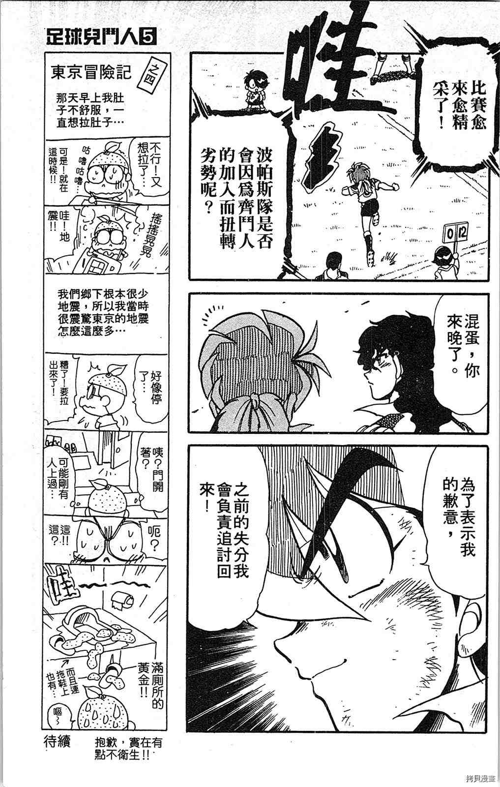 第5卷
