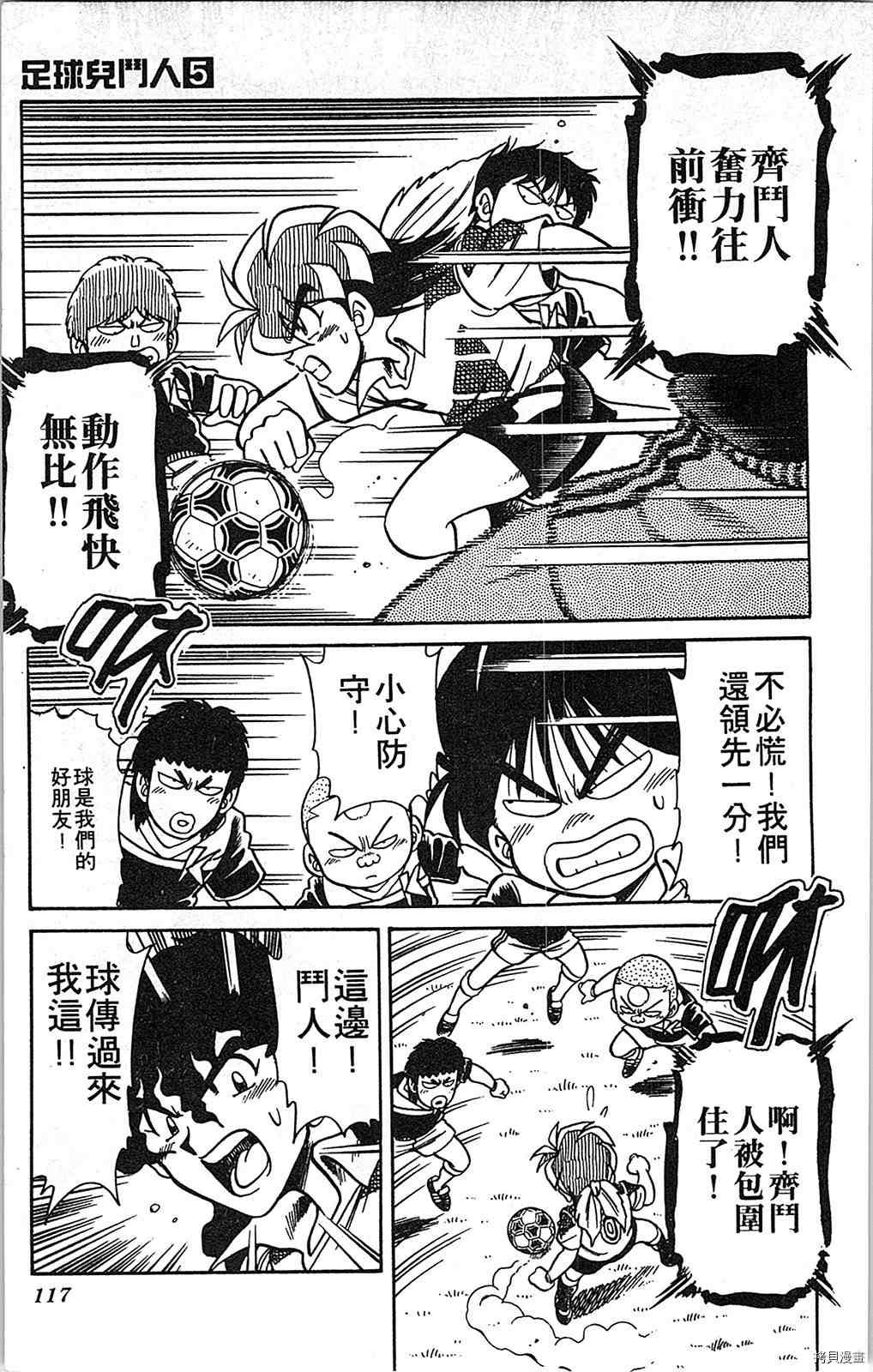第5卷