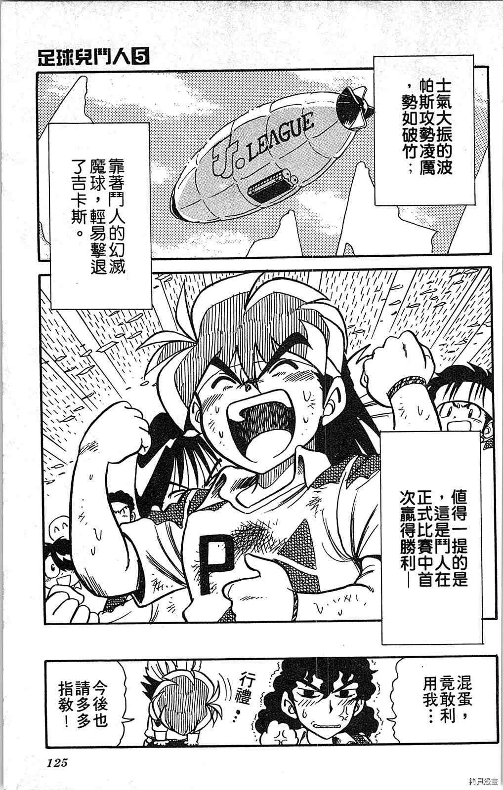 第5卷