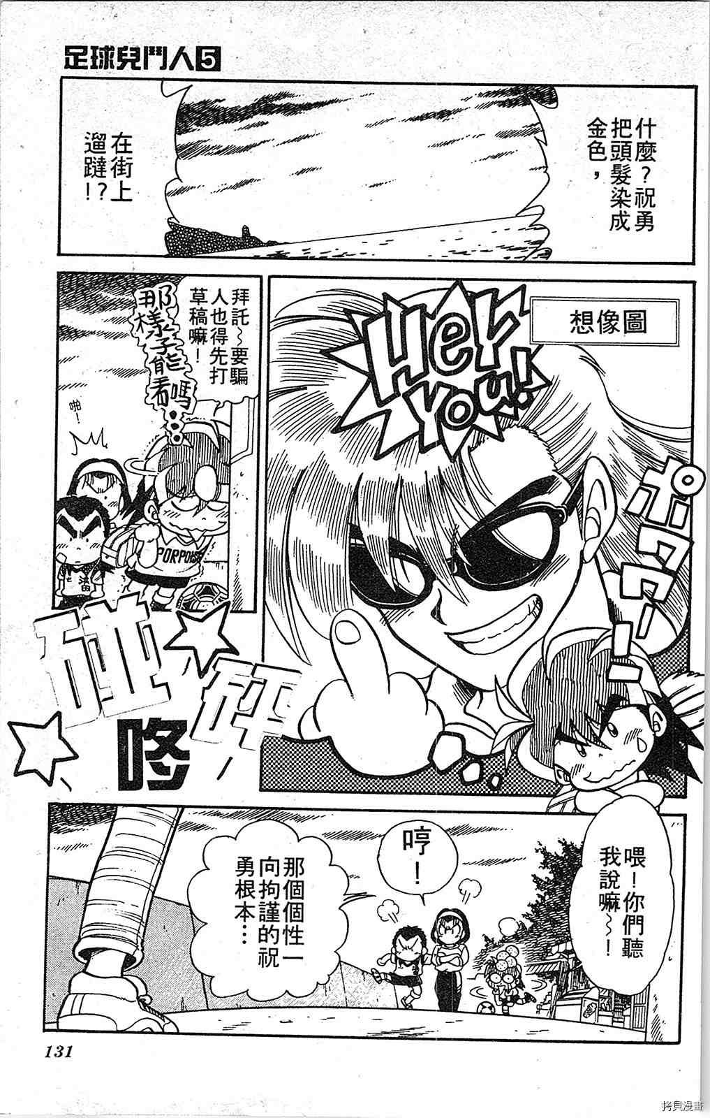 第5卷