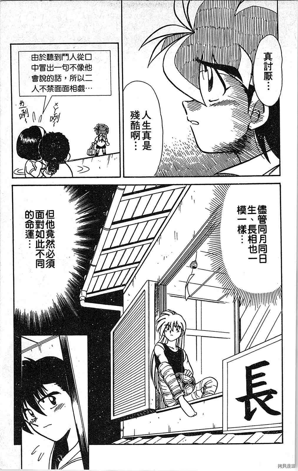 第5卷