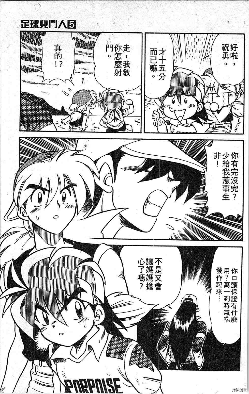第5卷