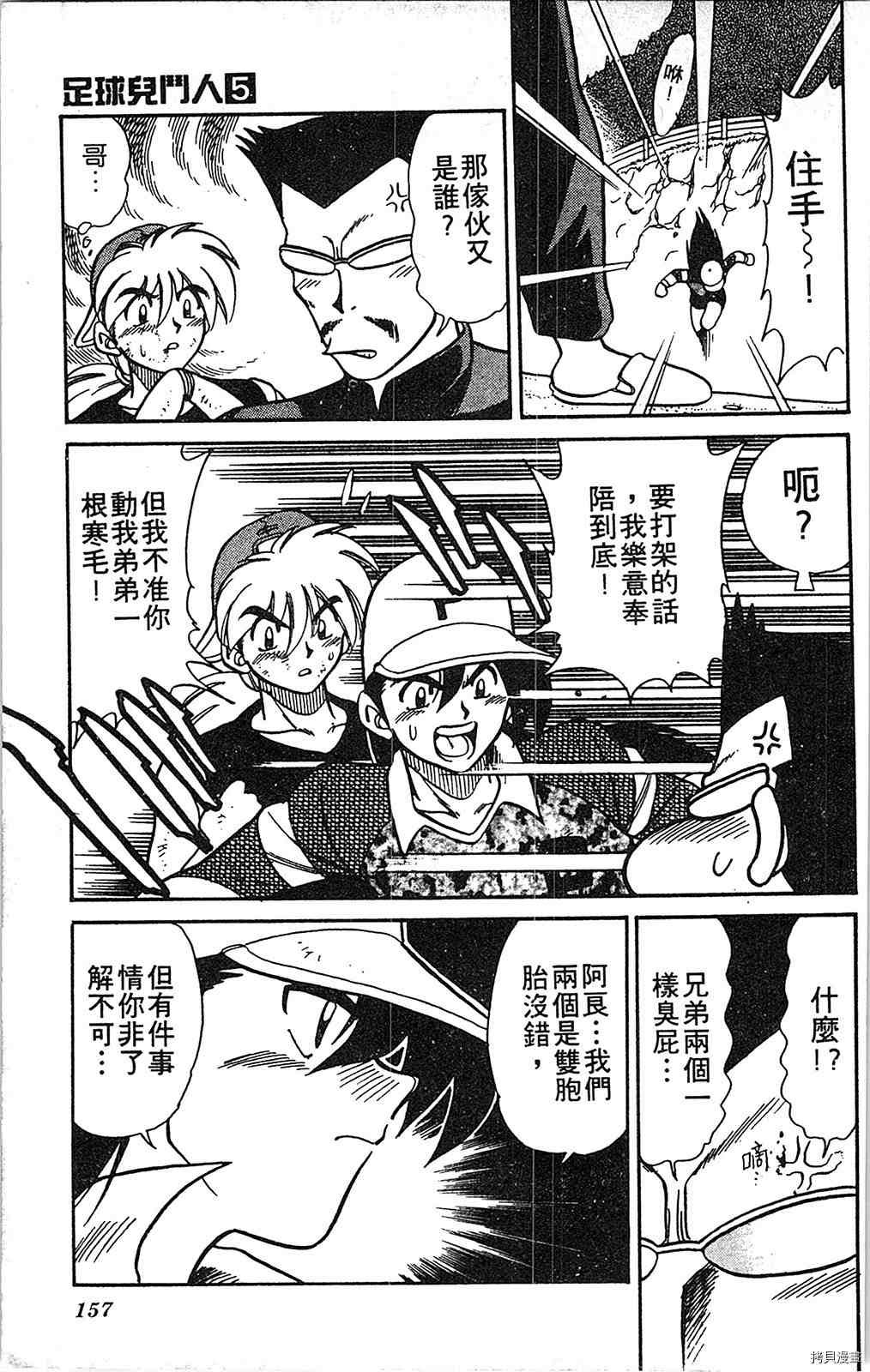 第5卷
