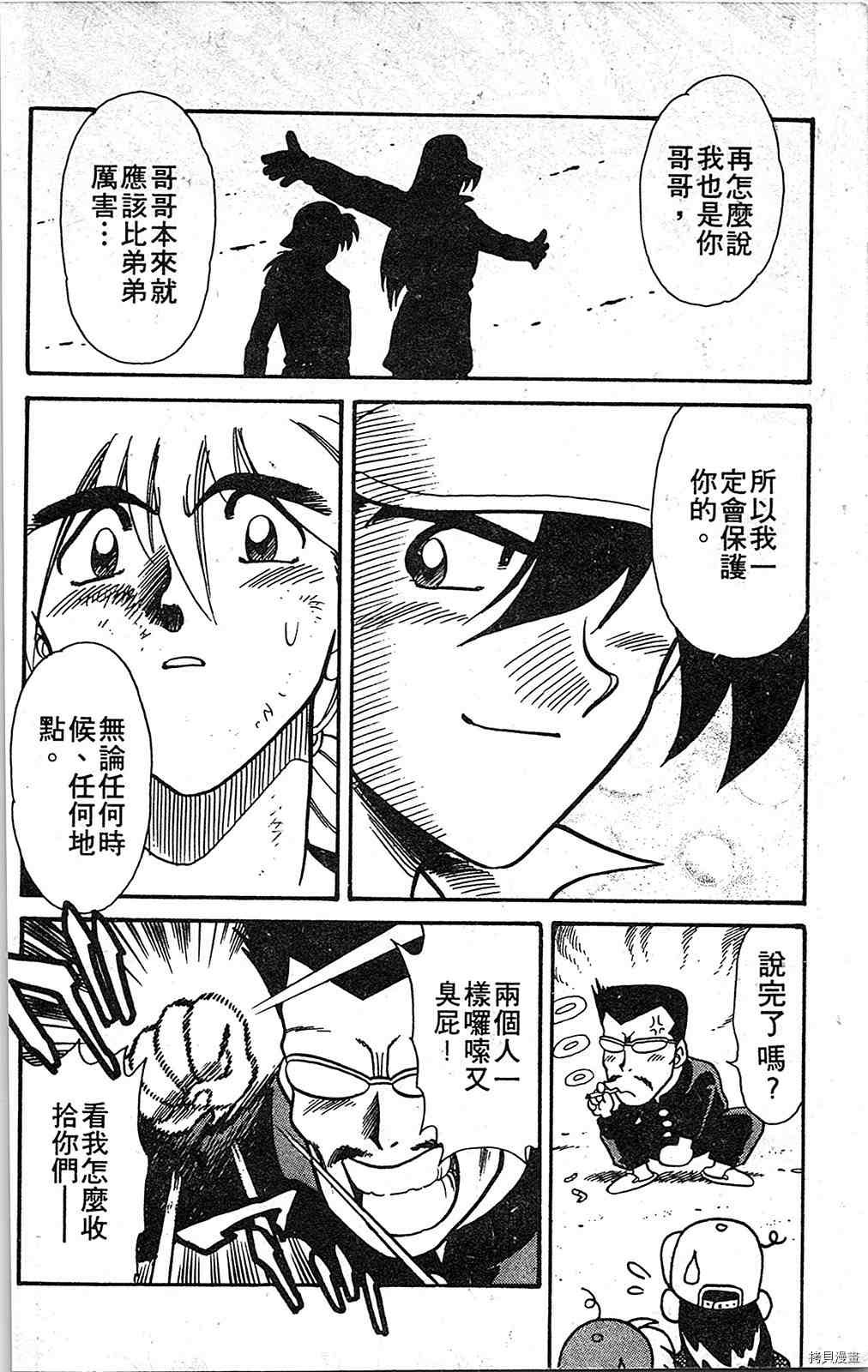 第5卷