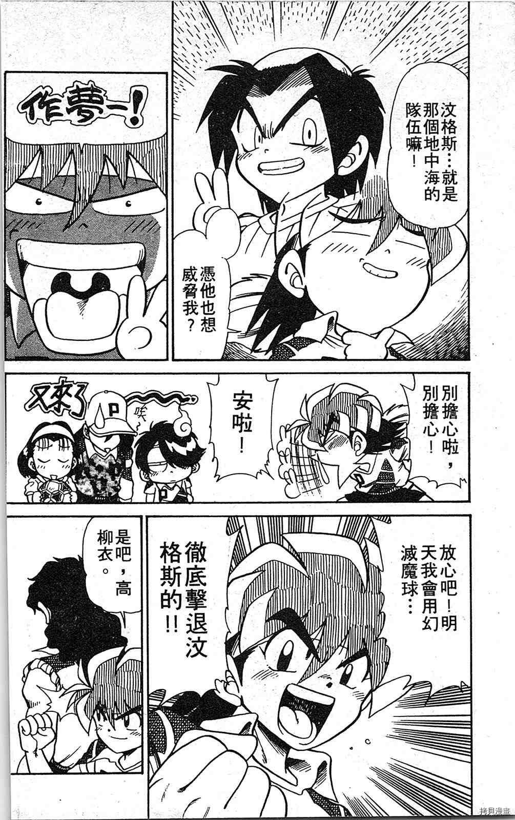 第5卷