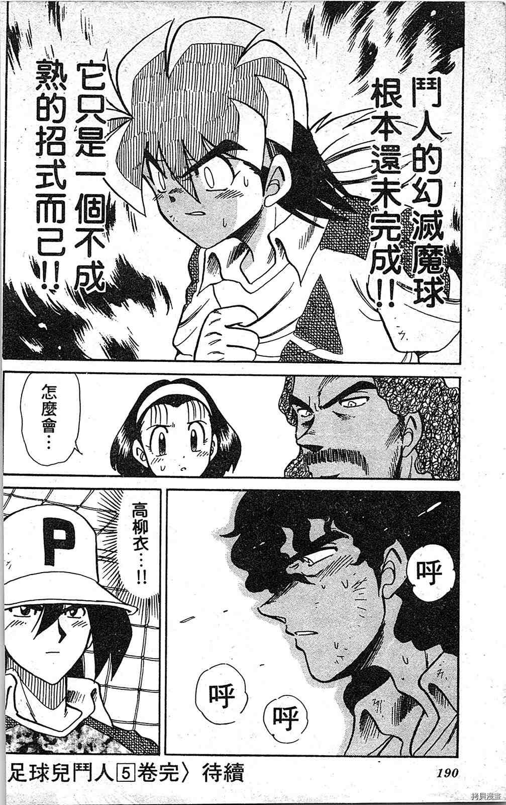 第5卷