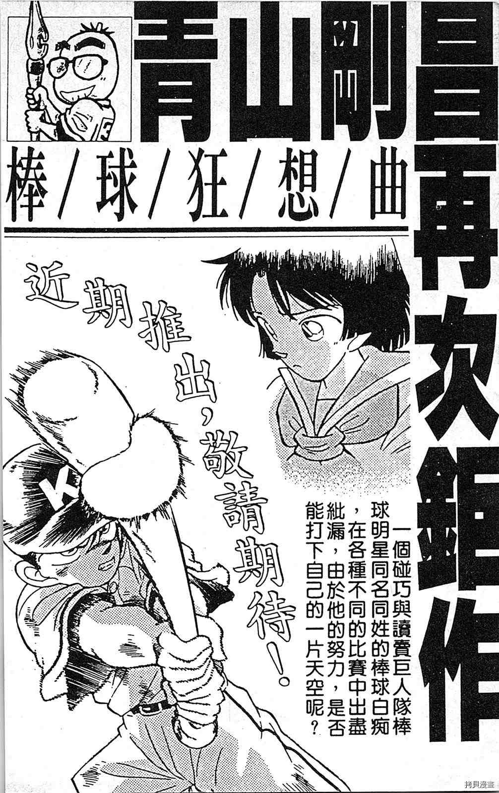 第5卷
