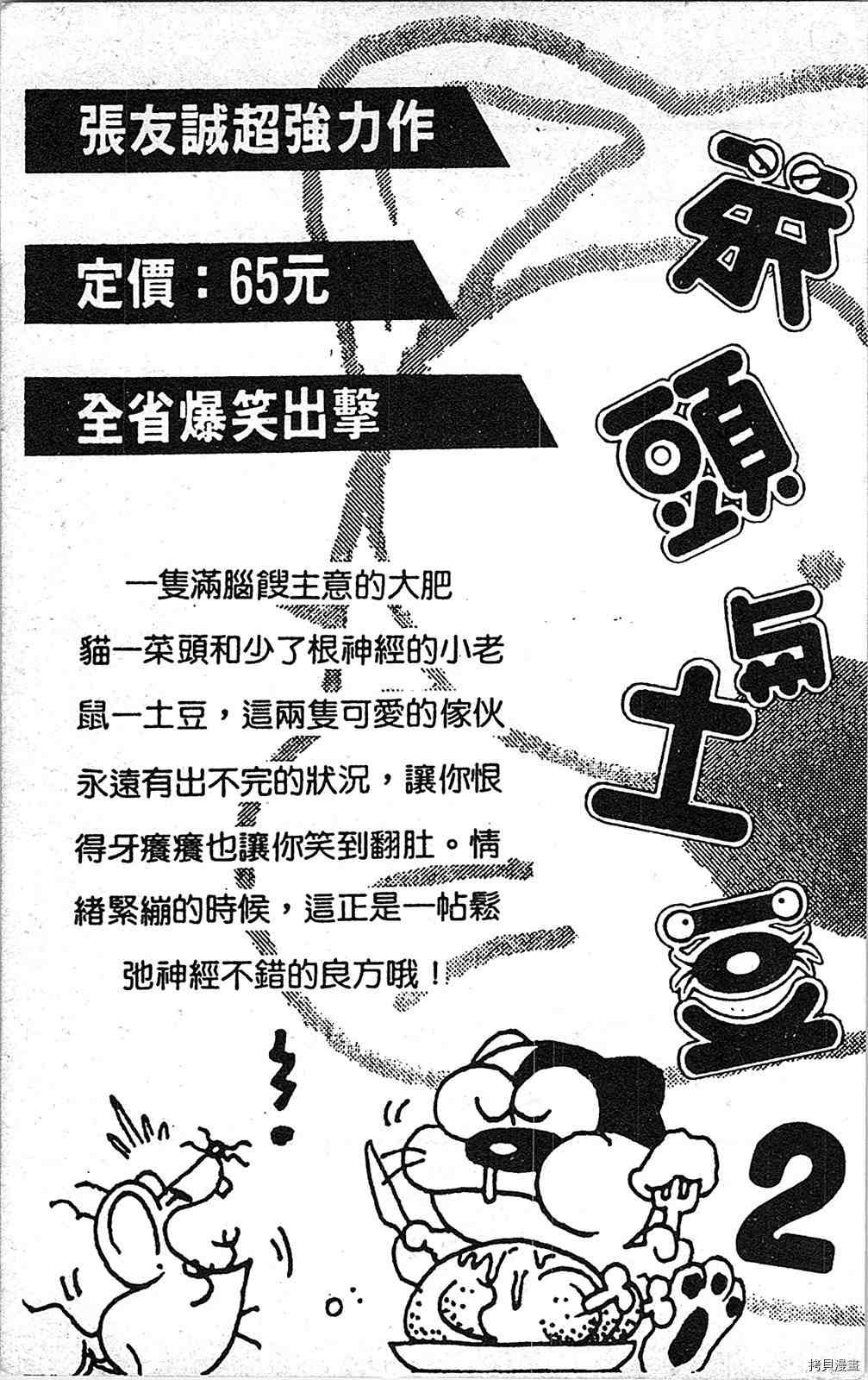 第5卷