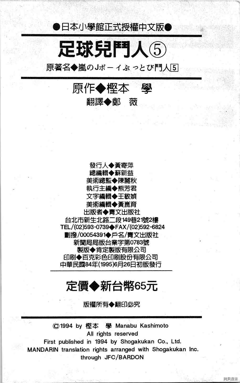 第5卷