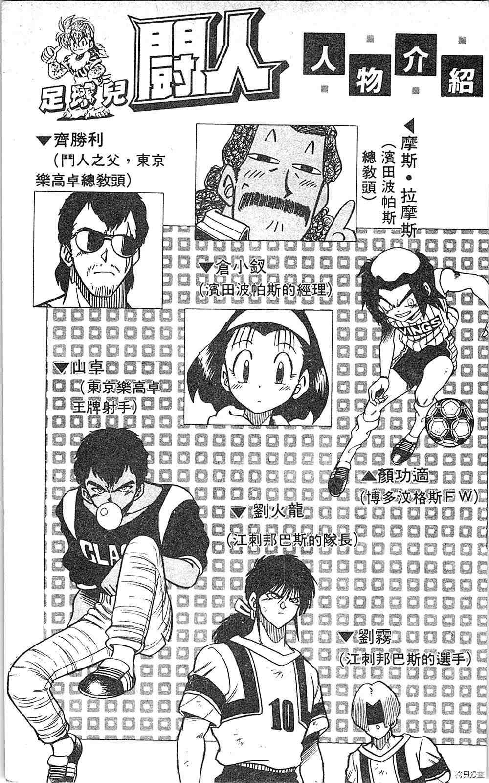 第6卷