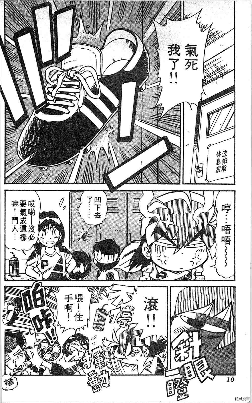 第6卷