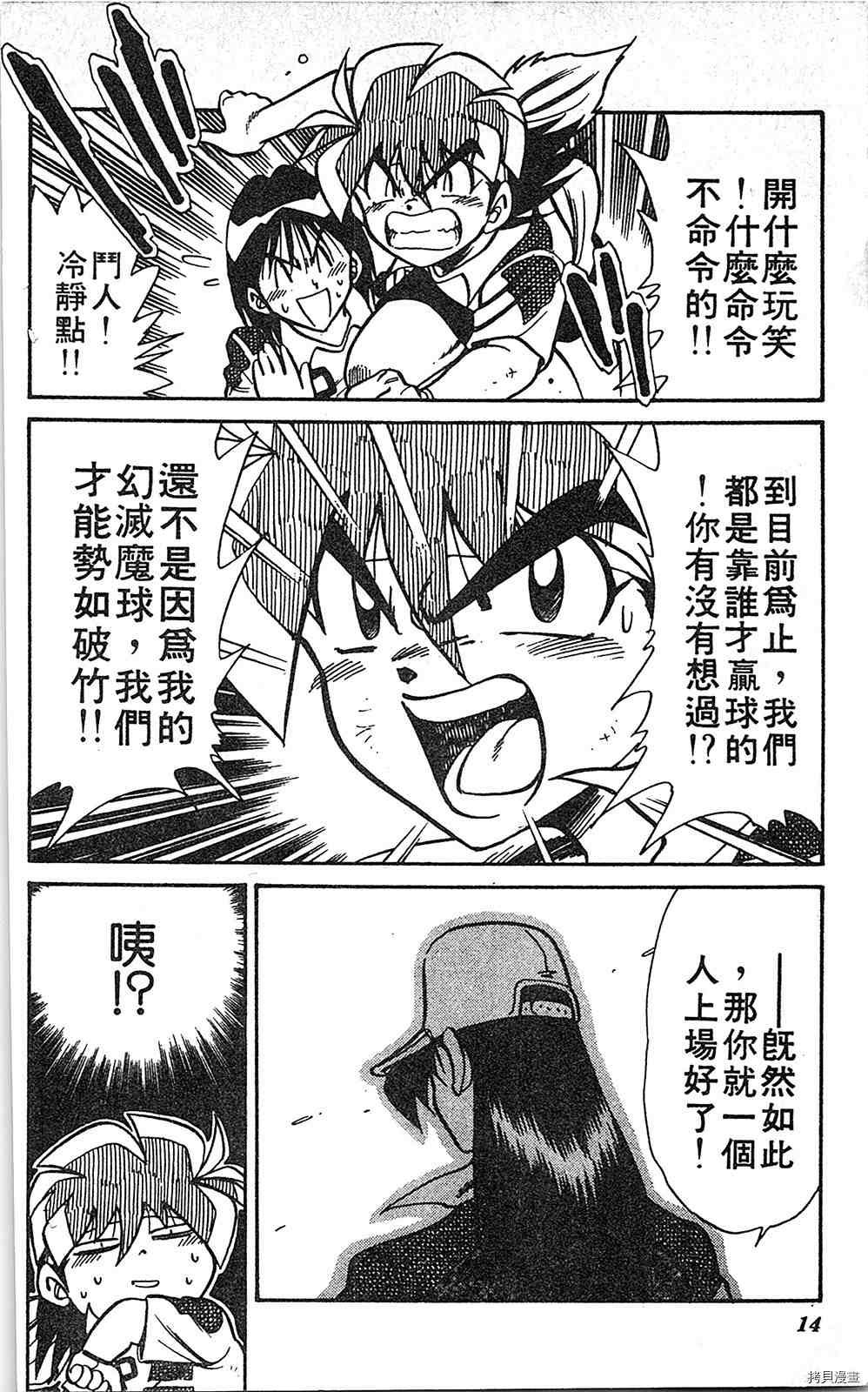 第6卷
