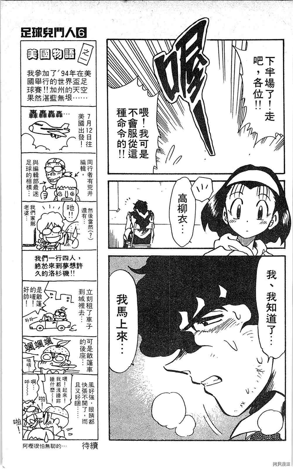 第6卷