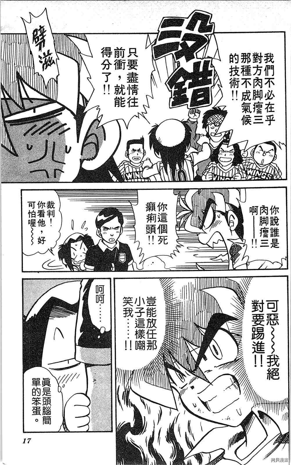 第6卷