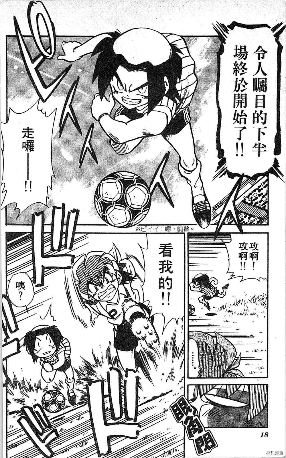 第6卷