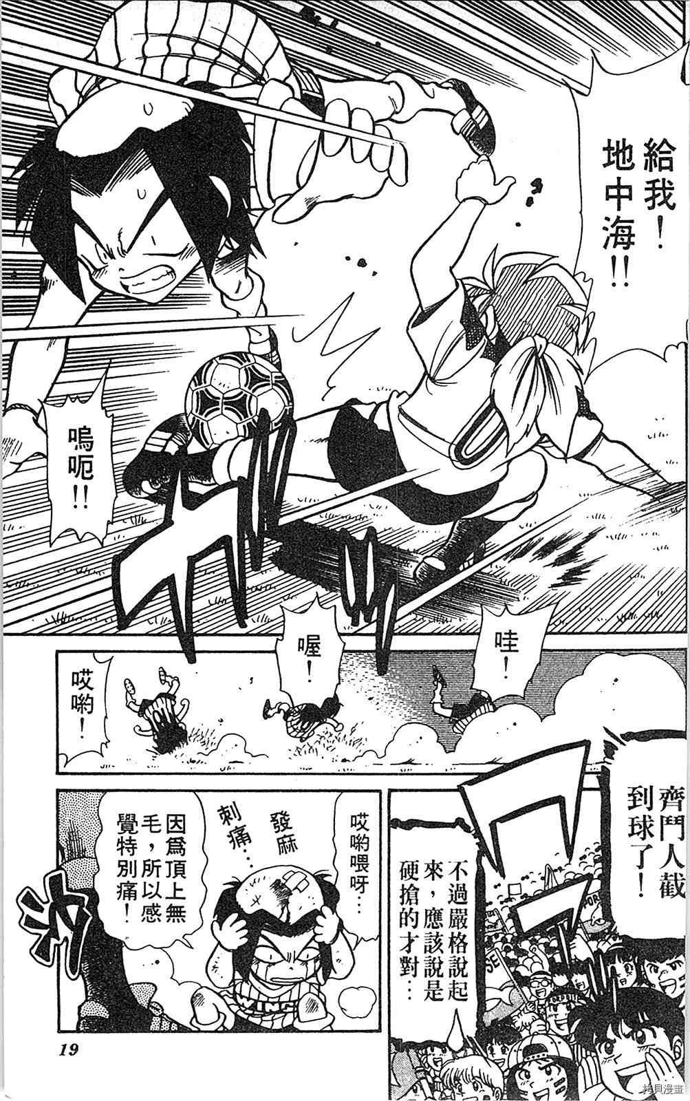 第6卷