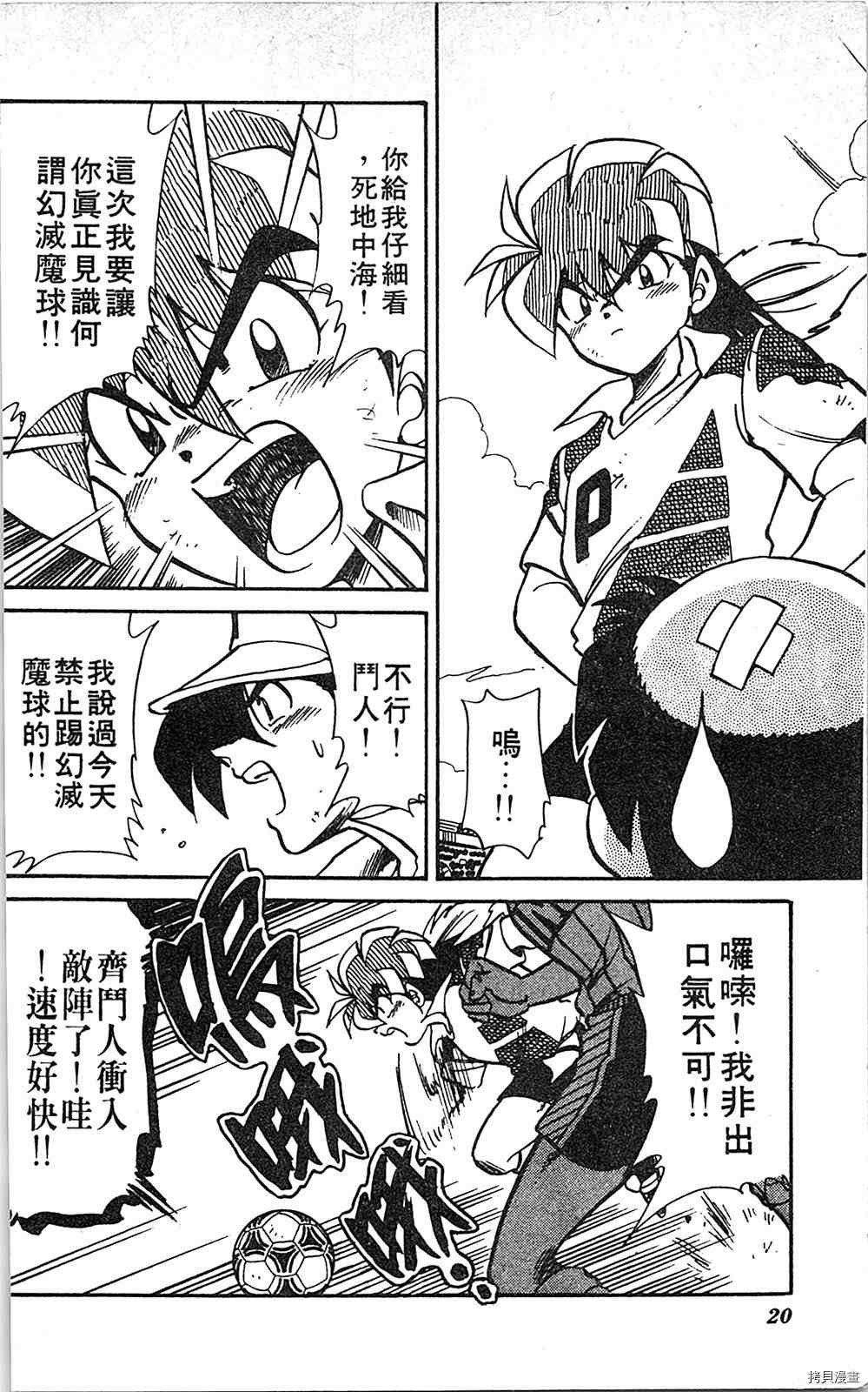 第6卷