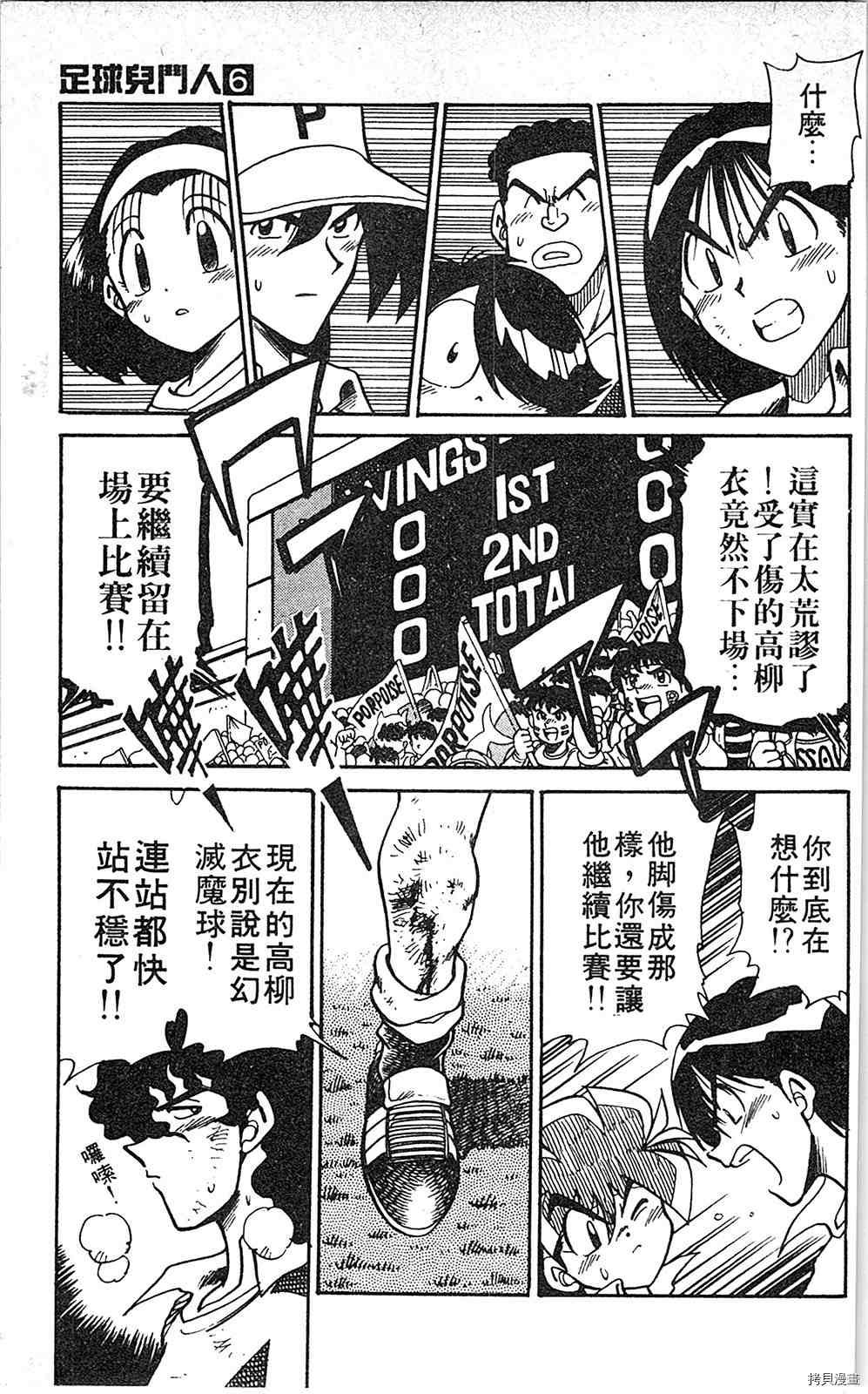 第6卷