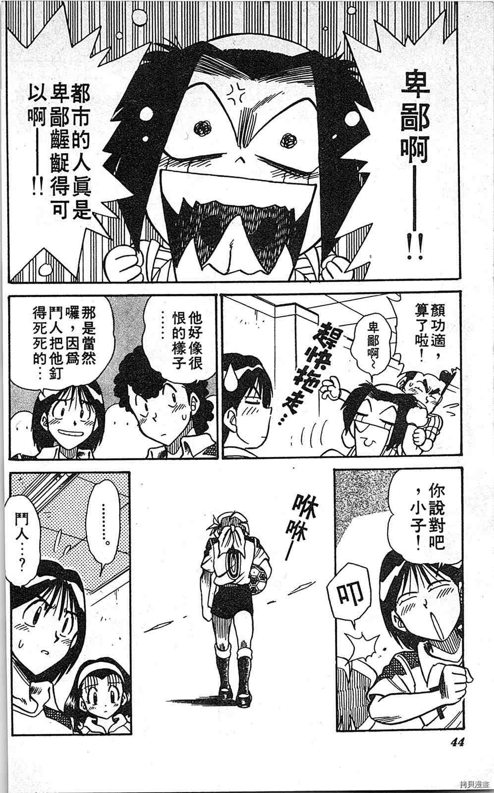 第6卷