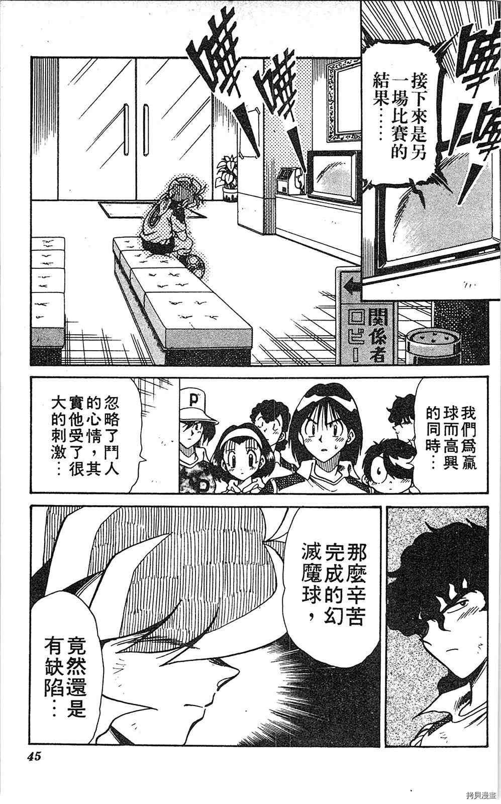 第6卷