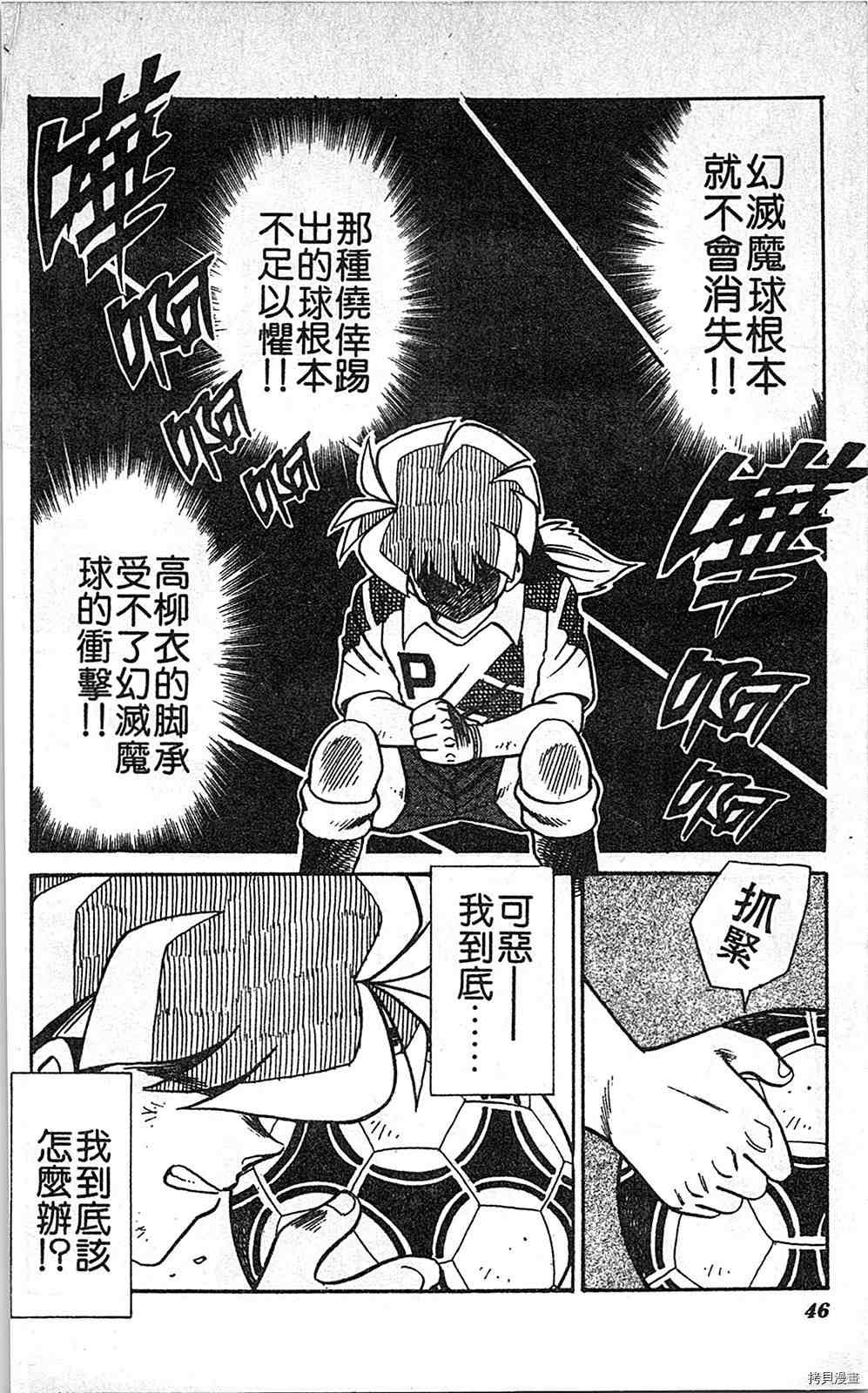 第6卷