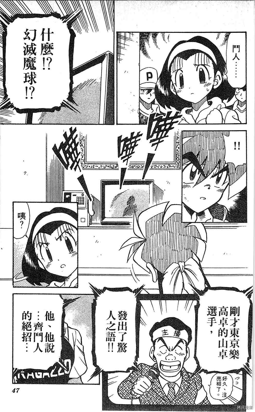 第6卷