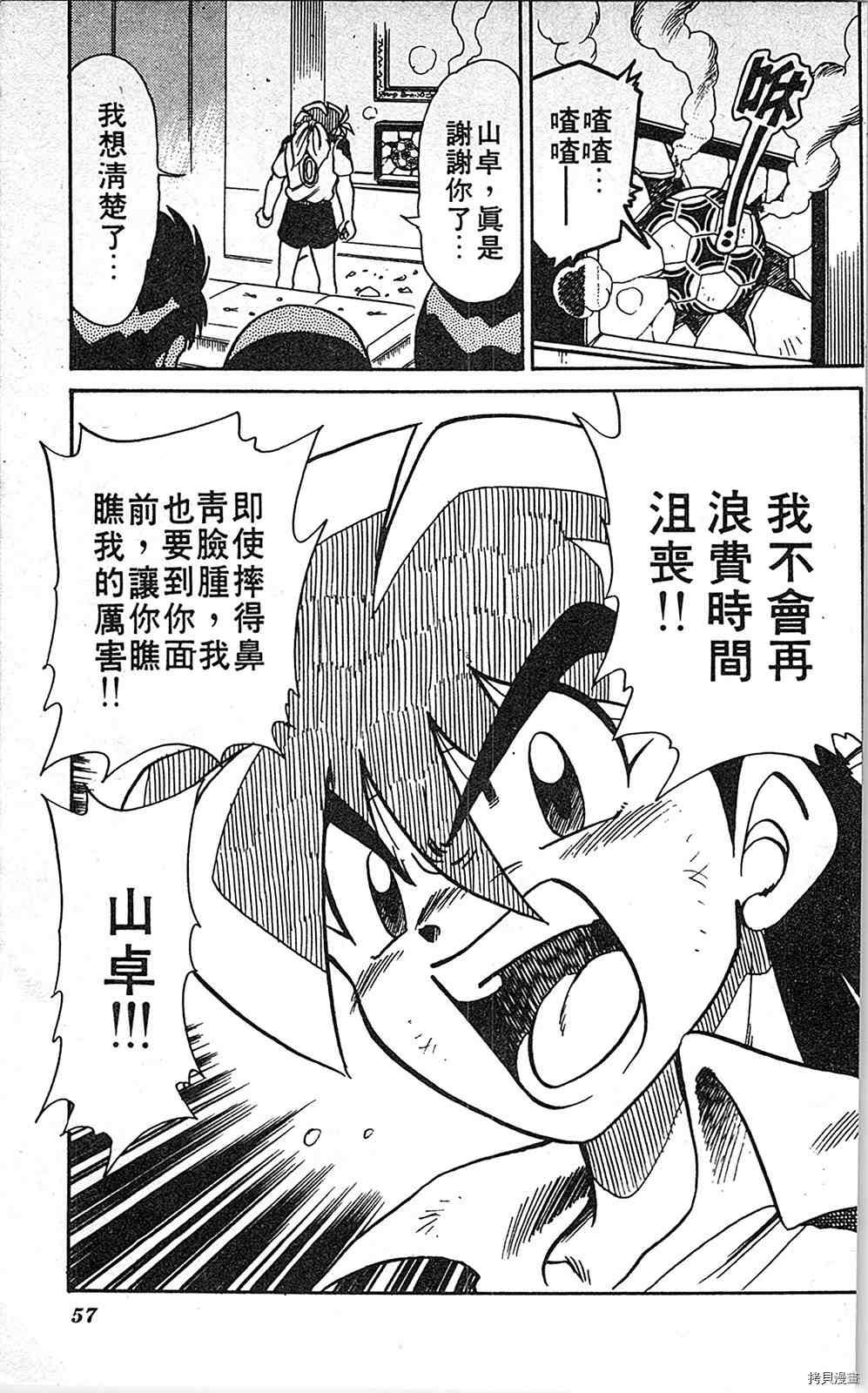 第6卷