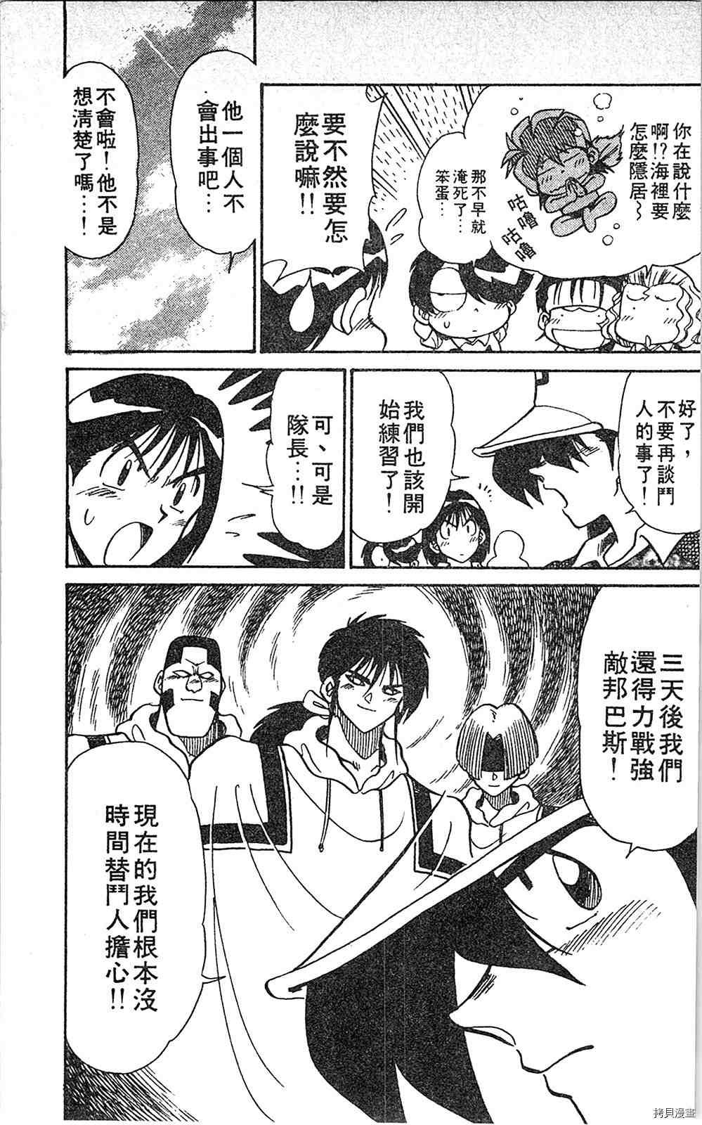 第6卷