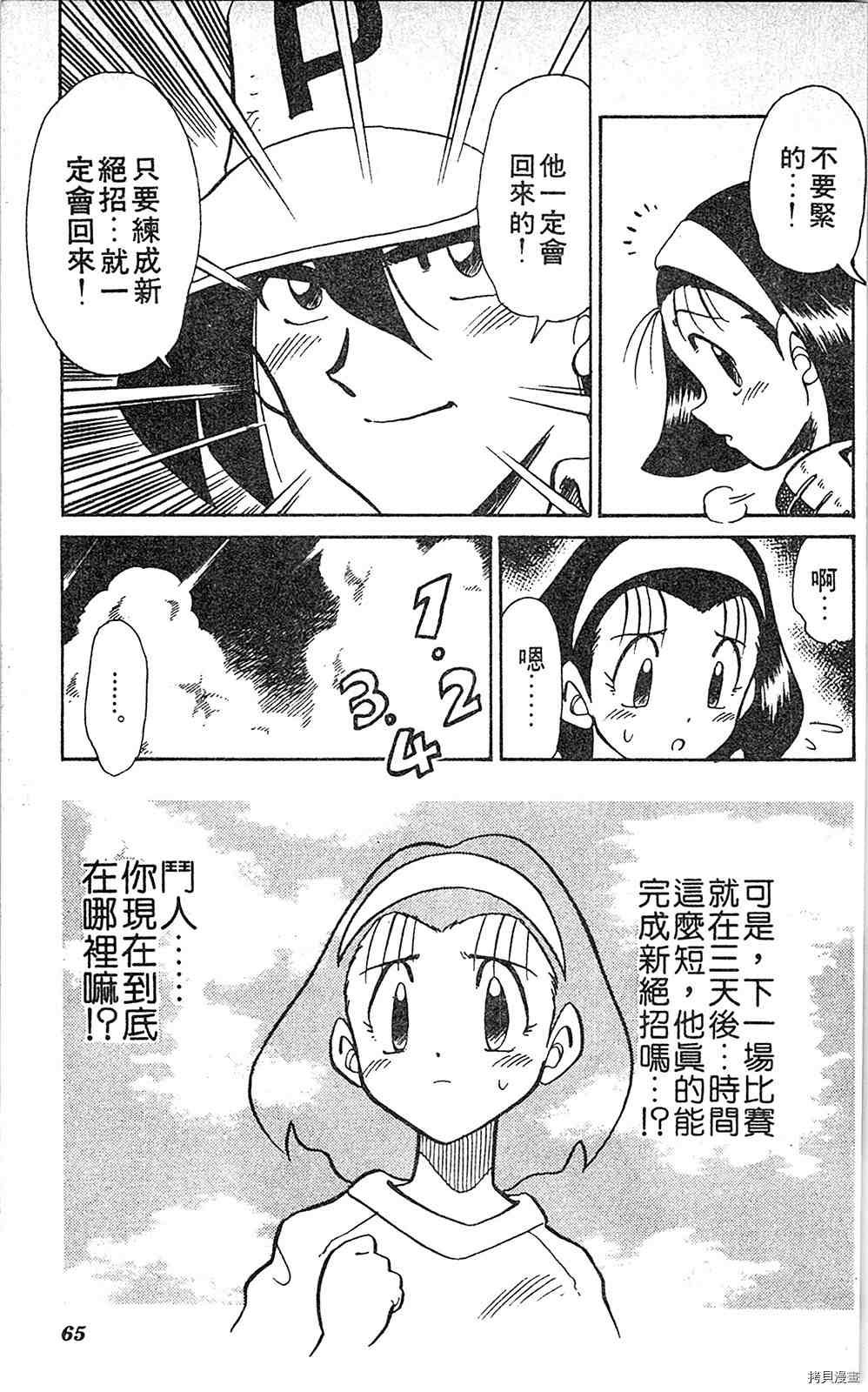 第6卷