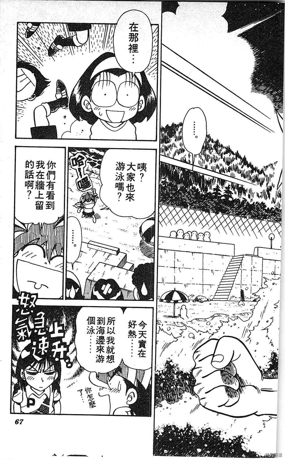 第6卷