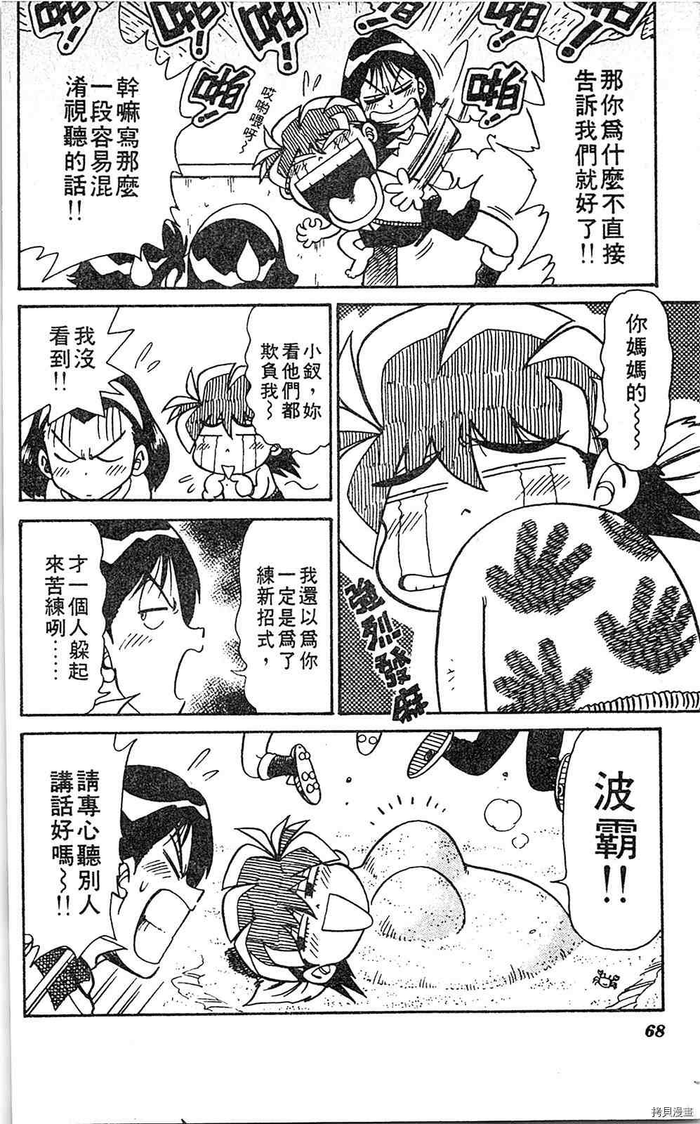 第6卷