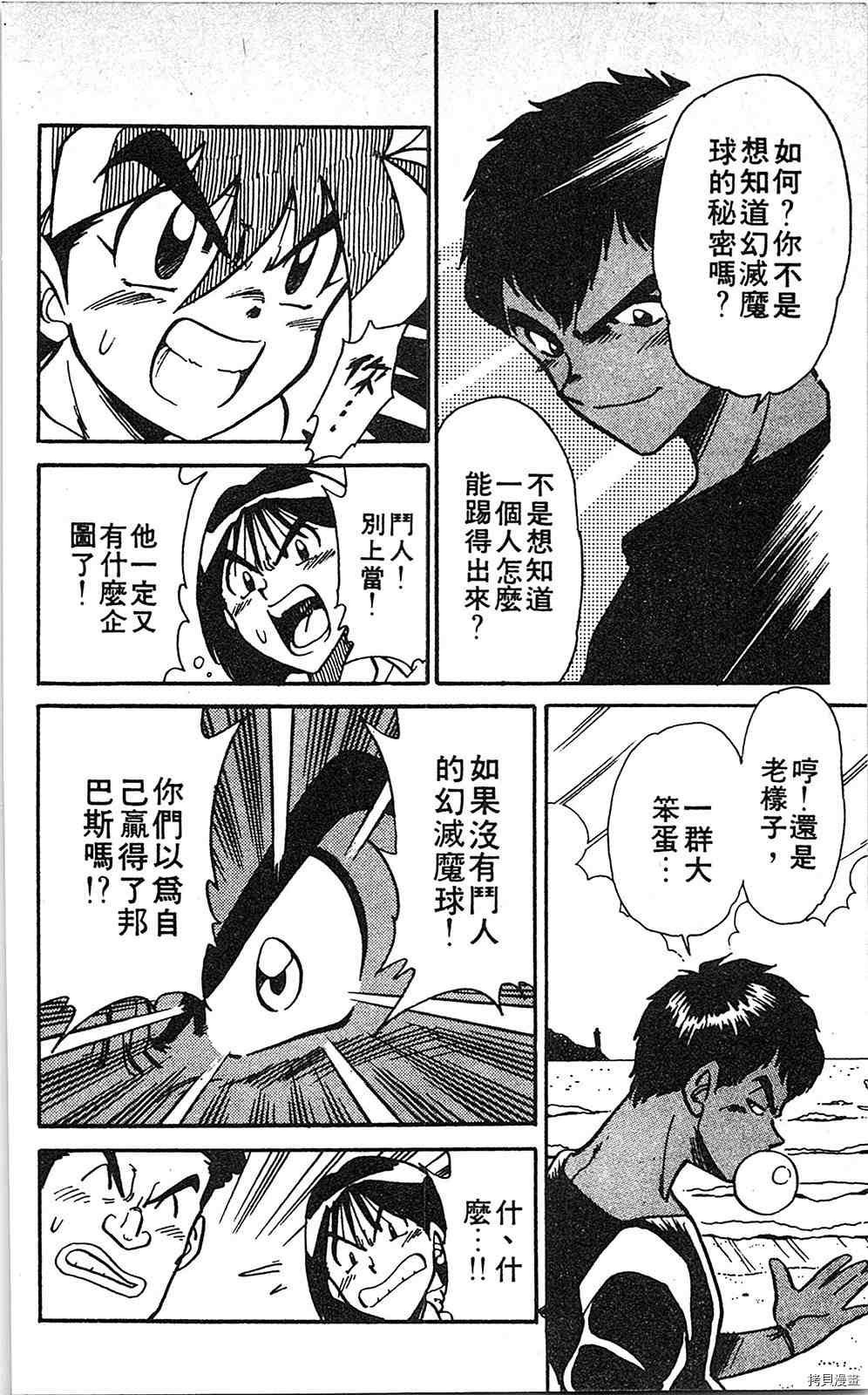 第6卷