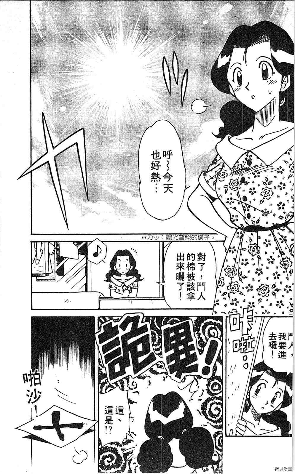 第6卷