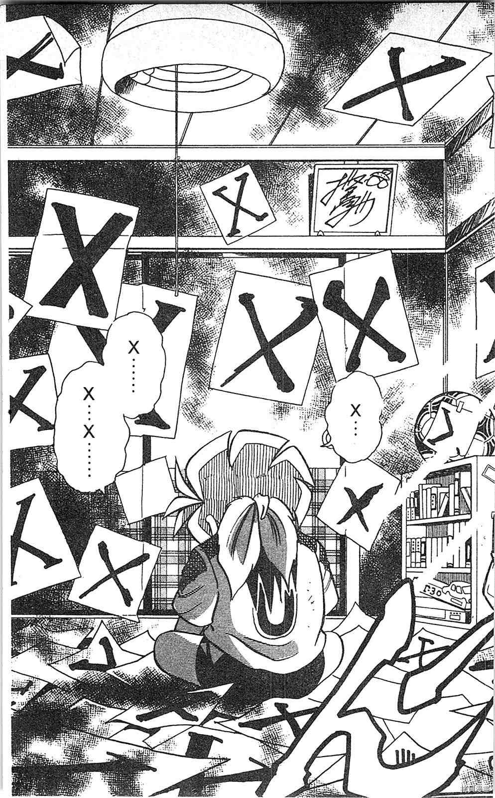 第6卷