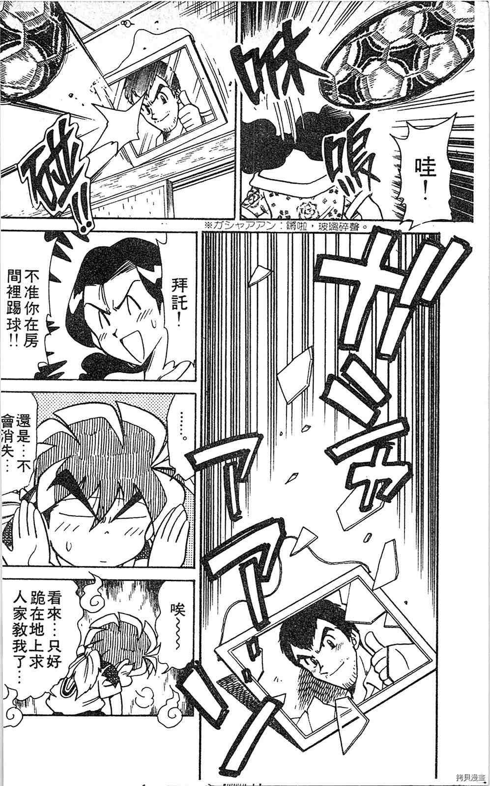 第6卷