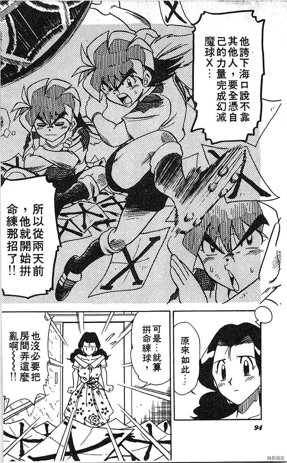 第6卷