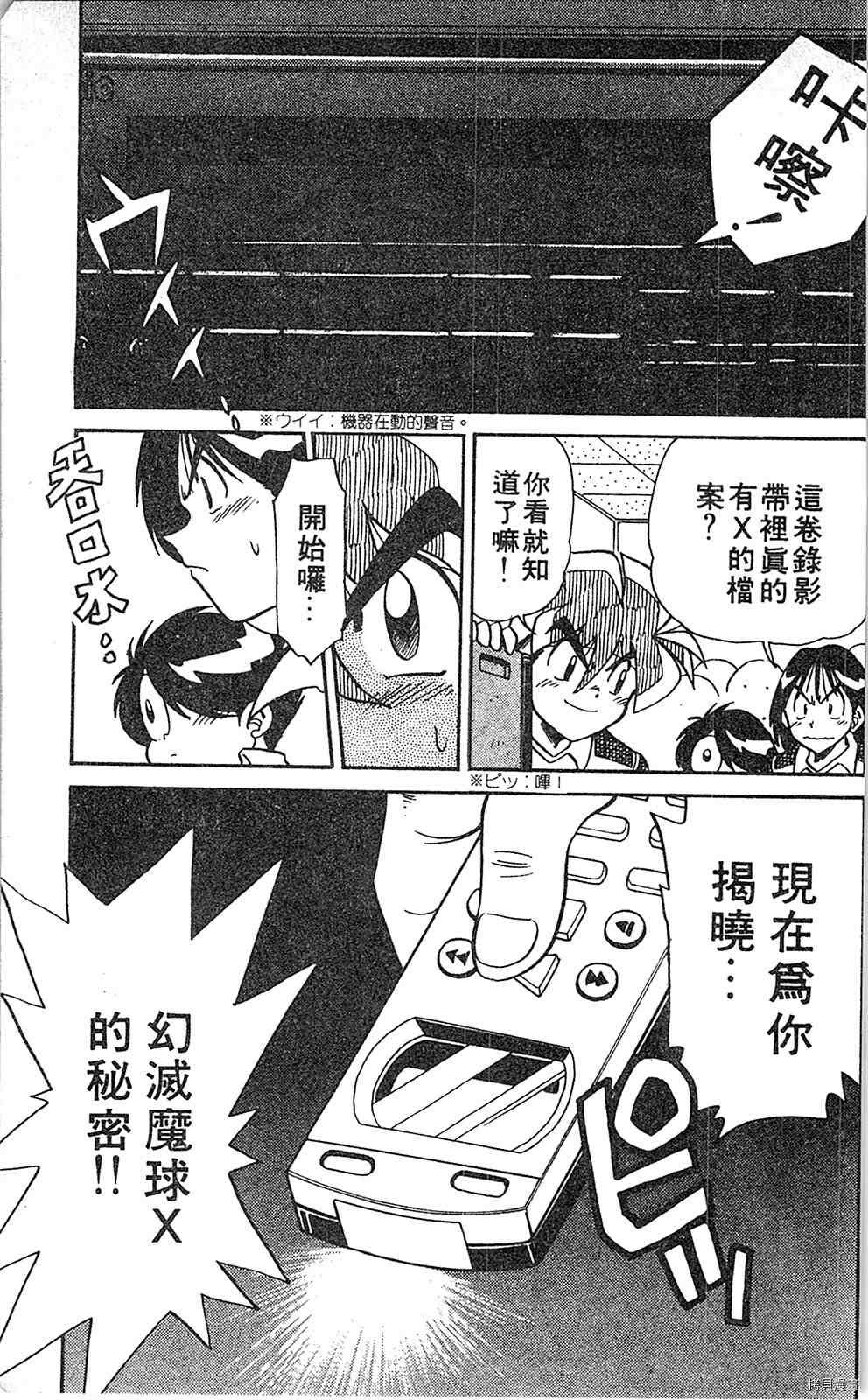 第6卷