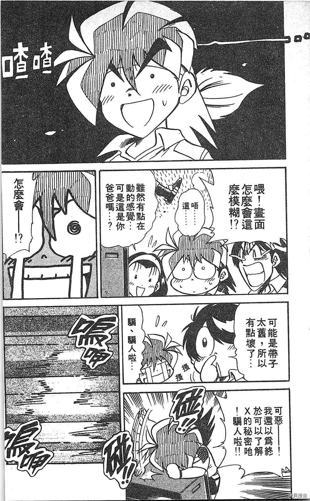 第6卷