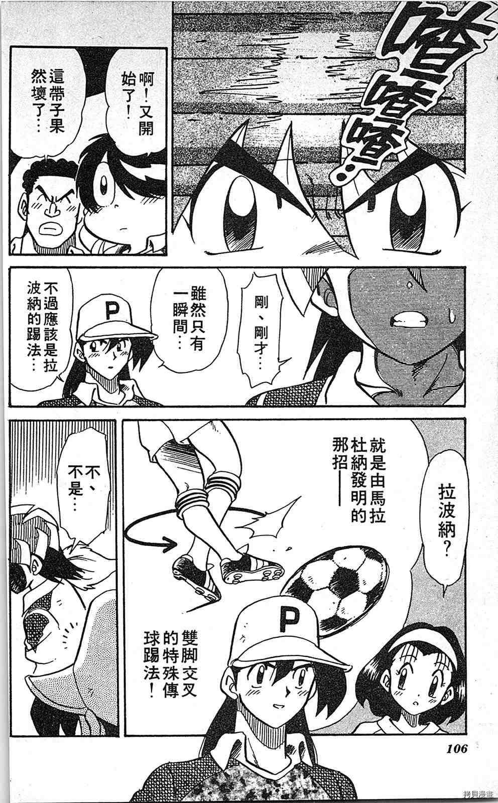 第6卷